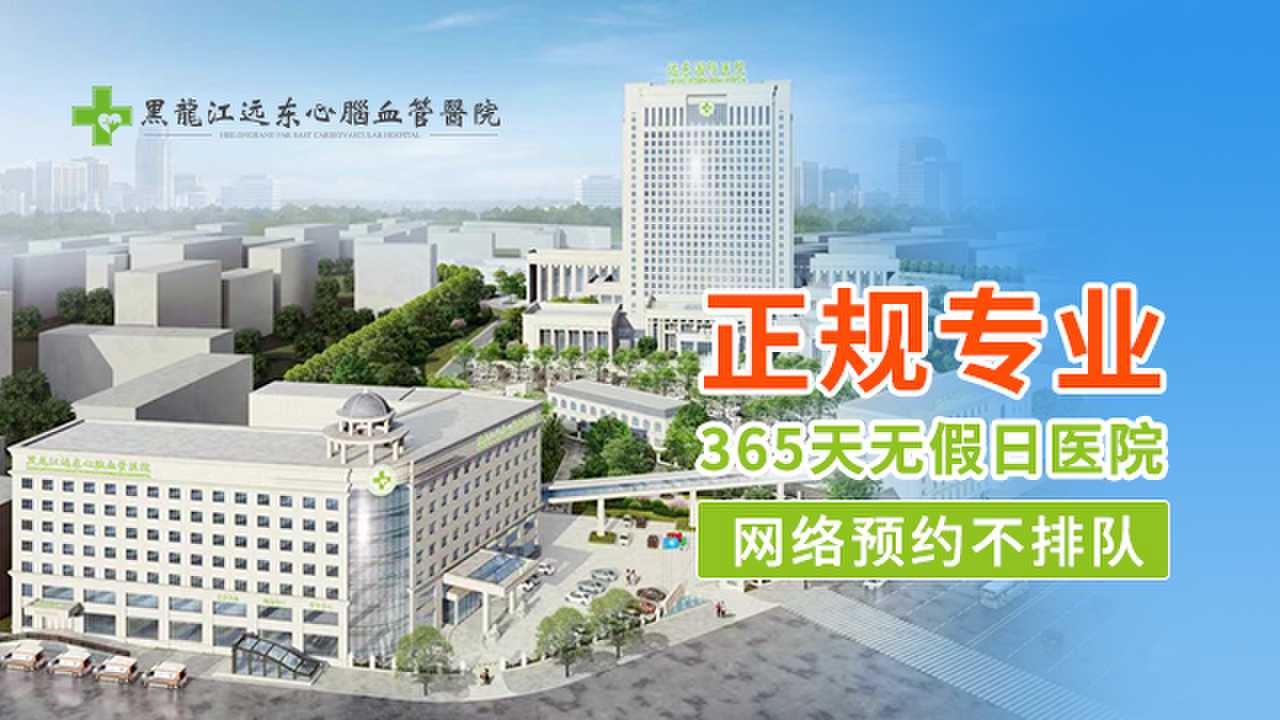 经常感觉头晕和四肢麻木是什么情况哈尔滨市治高血压的医院哪里好