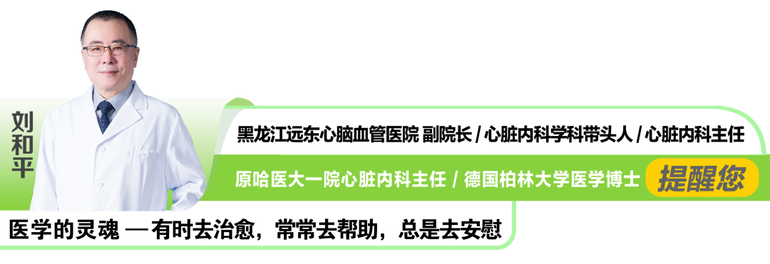 《真实案例》介入治疗为冠心病患者打通生命通道冠心病