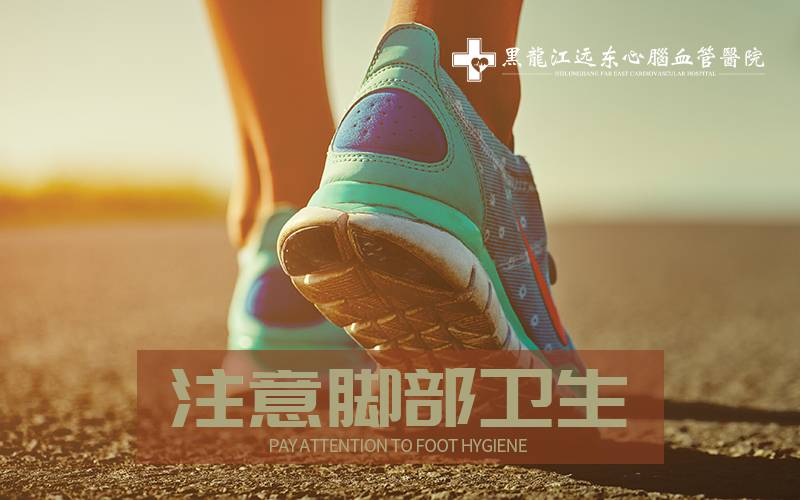 糖尿病足是什么?治疗糖尿病足哈尔滨哪家医院好糖尿病足是什么?治疗糖尿病足哈尔滨哪家医院好