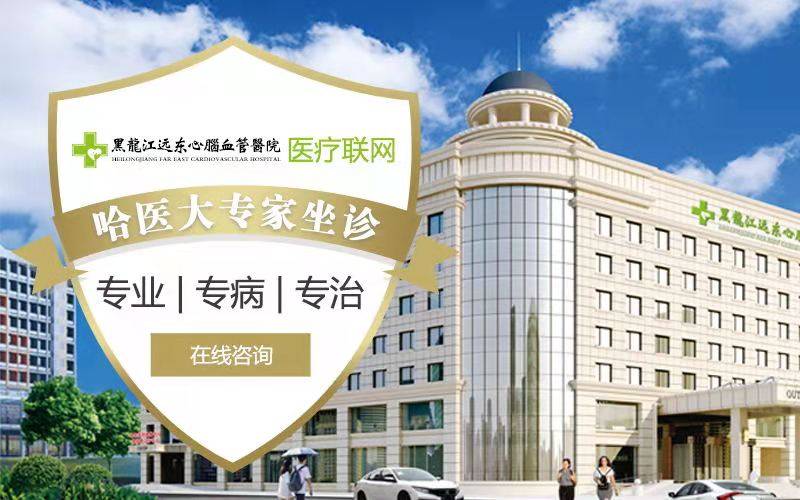 什么是下肢动脉硬化?哈尔滨哪家医院看静脉血栓