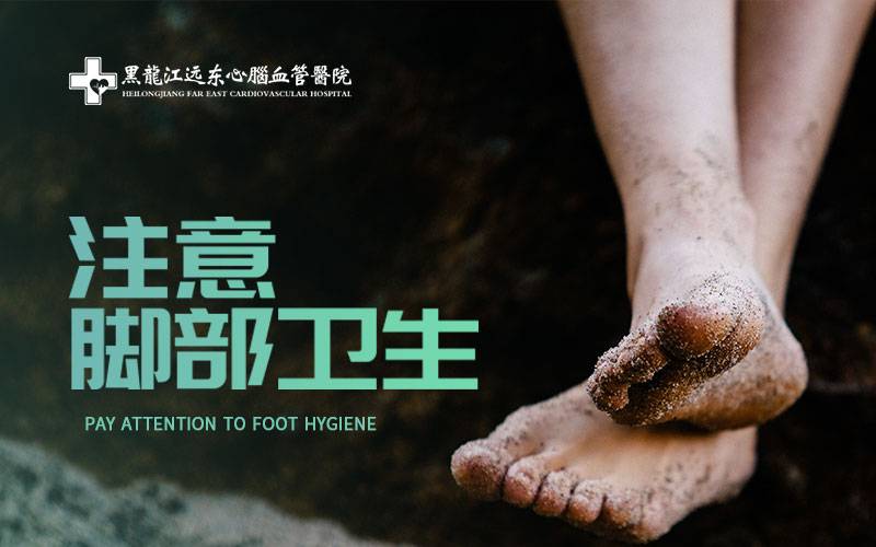哈尔滨哪家治静脉血栓好哈尔滨哪家治静脉血栓好