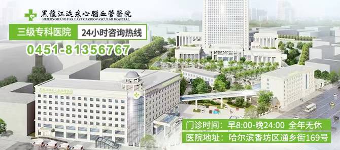 下肢动脉斑块的治疗方法和注意事项哈尔滨下肢血管闭塞的治疗哪家好