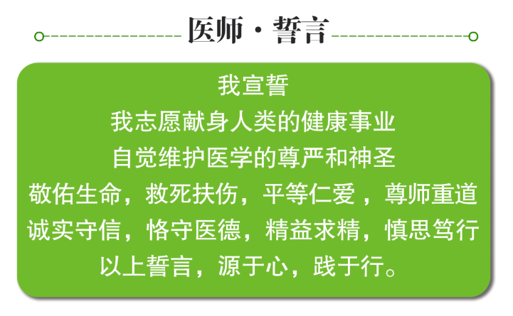 窦性心动58次需要吃什么调理吗?哈尔滨哪里看窦性心动疾病医院好