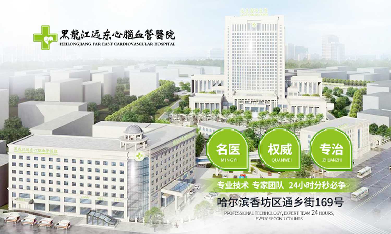 冠心病的症状表现在哪些方面哈尔滨哪家医院治冠心病治的好