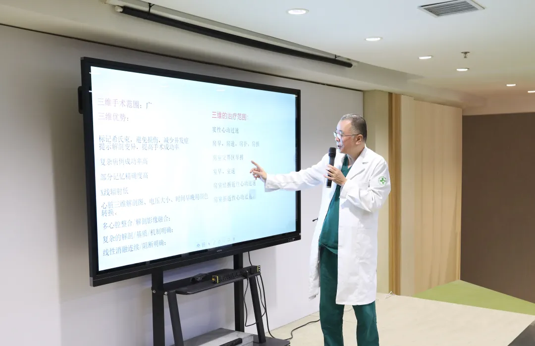 刘和平：心脏三维标测射频消融术的技术特点与治疗优势为你解析哈尔滨治心脏病大夫