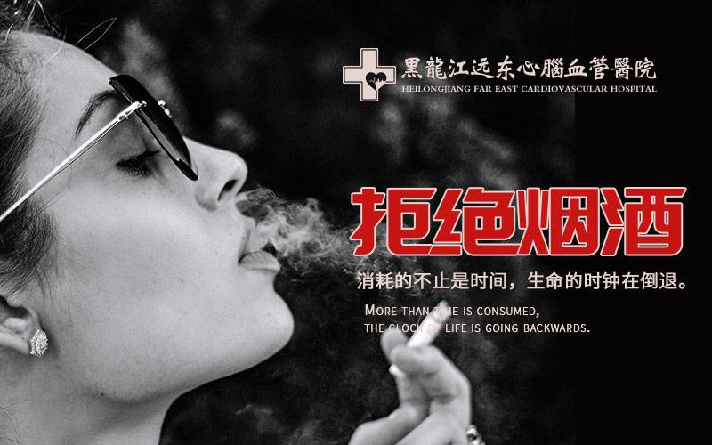 下肢静脉疾病-下肢静脉血栓和肺栓塞?哈尔滨静脉曲张医院医院