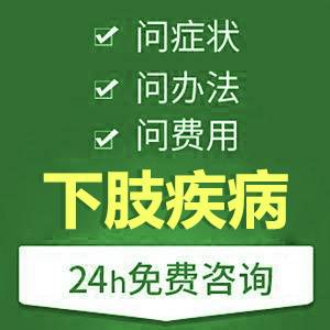 下肢静脉曲张的治疗方式有哪些？日常应该注意些什么？下肢静脉曲张