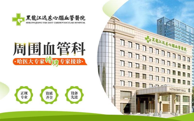 有三种不同的小腿减肥计划?哈尔滨市治疗小腿减肥的医院有几家