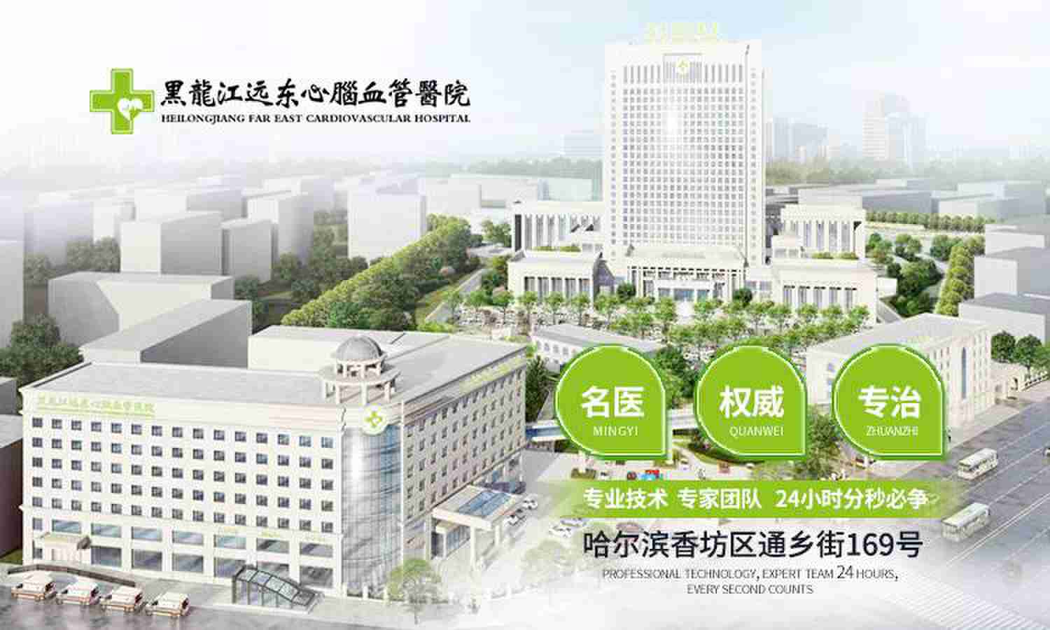 心力衰竭该怎么护理呢?哈尔滨哪个医院看心力衰竭比较好