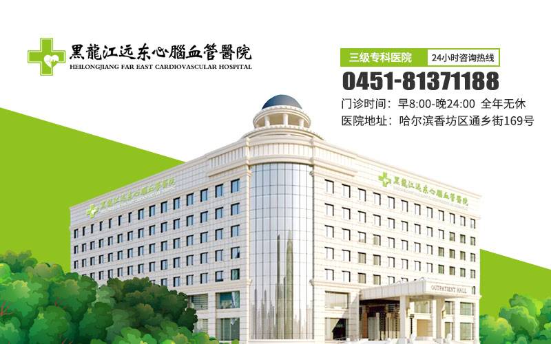 前列腺增生有什么危害哈尔滨市前列腺增生手术哪做的好