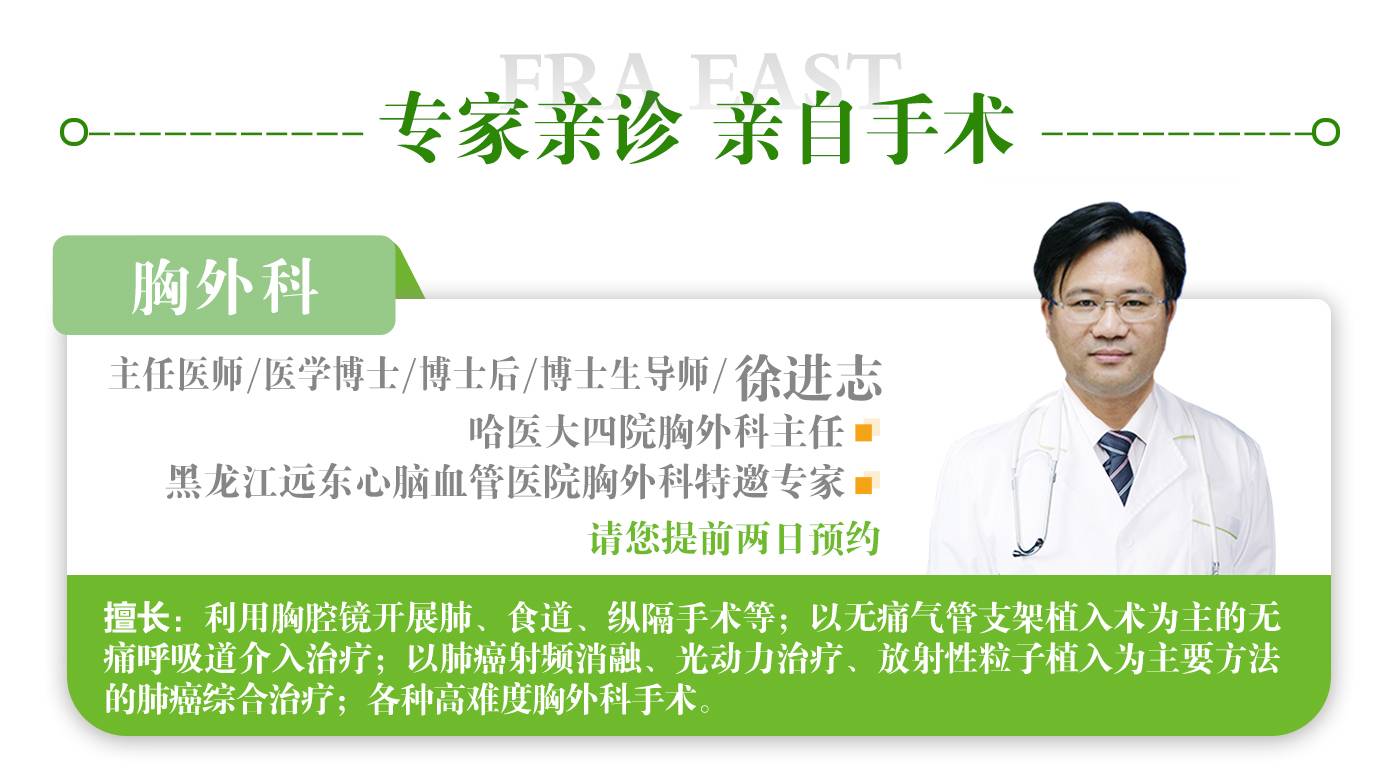 支气管炎患者的胸闷气短一般多久治疗好?绥化哪里看支气管炎患者疾病医院好