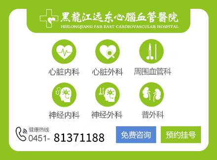 腿部有血栓的症状?哈尔滨哪个医院能取血栓