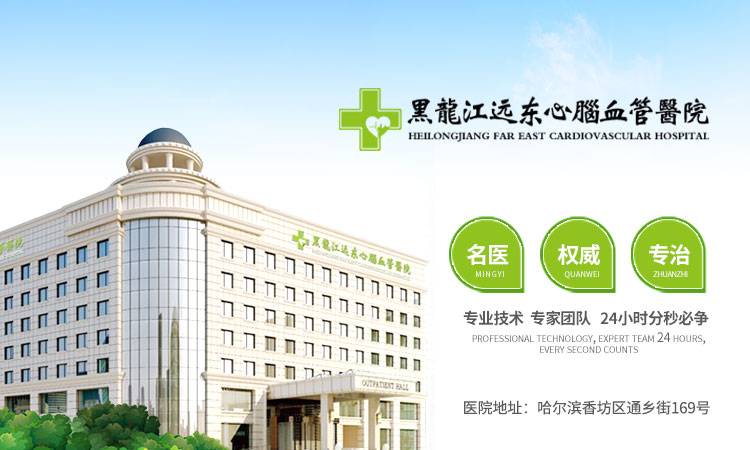 什么是肾上腺肿瘤?哈尔滨治疗肾上腺瘤医院哪好哈尔滨治疗肾上腺瘤什么医院好