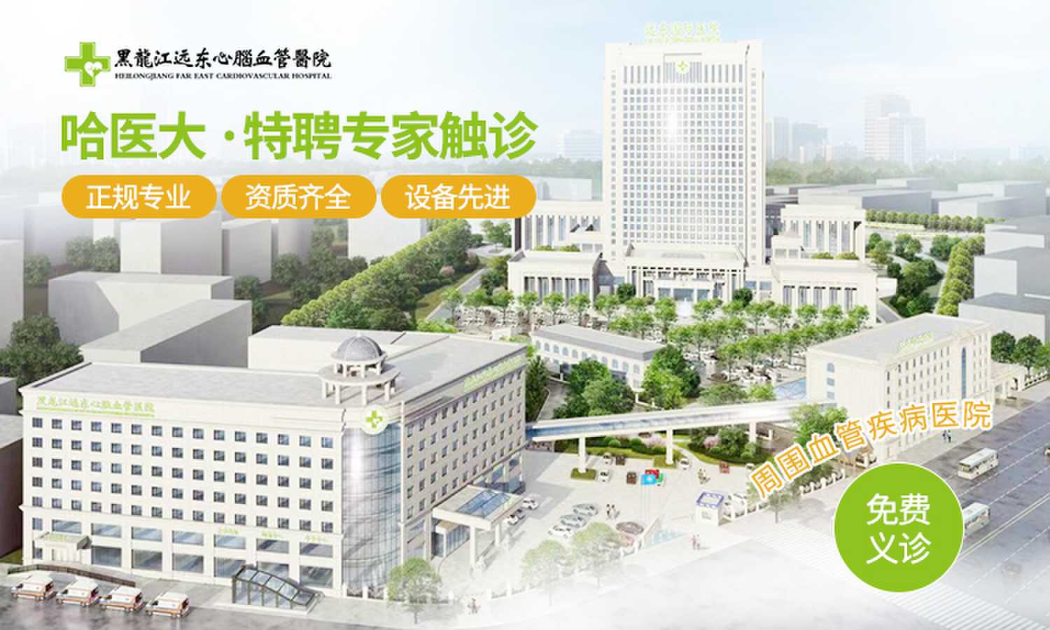 脑梗塞早期有哪些症状?哈尔滨治疗脑梗塞哪家医院好