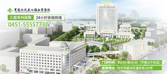 冠心病有些什么症状？哈尔滨冠心病医院哪家好
