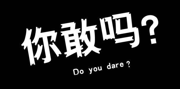 黑龙江周围血管科看静脉曲张到哪个医院.静脉曲张是怎么回事黑龙江周围血管科看静脉曲张到哪个医院.静脉曲张是怎么回事